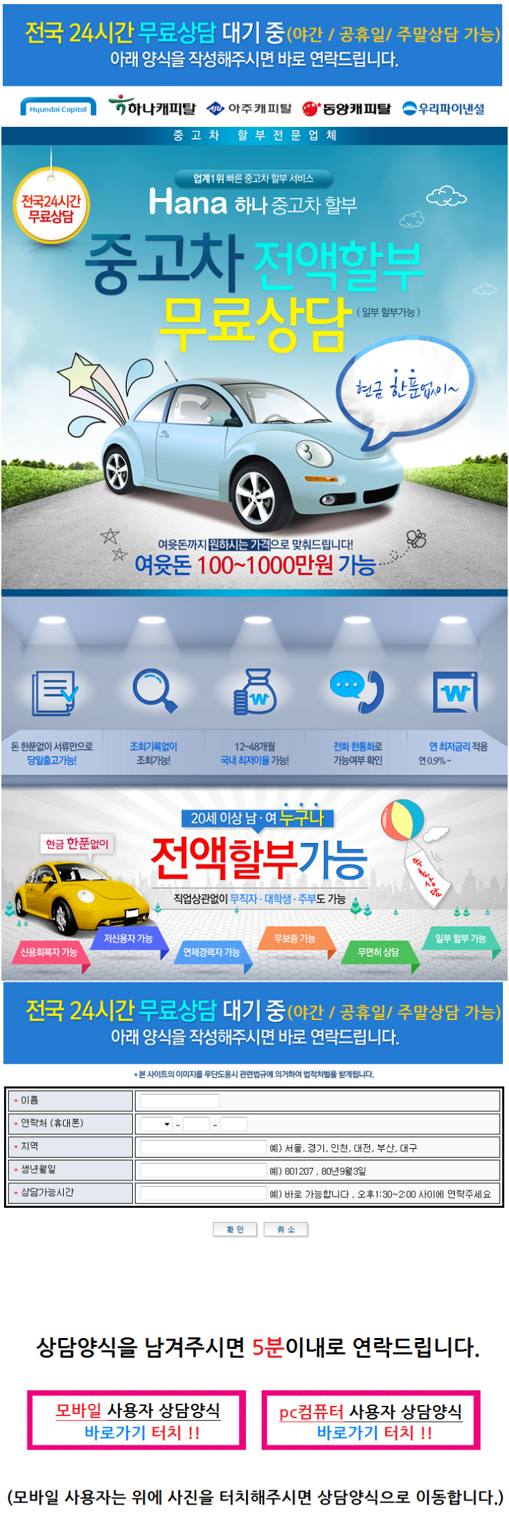  기아차 더뉴 K7 중고차개인구입 LPI 3.0 럭셔리 차매장