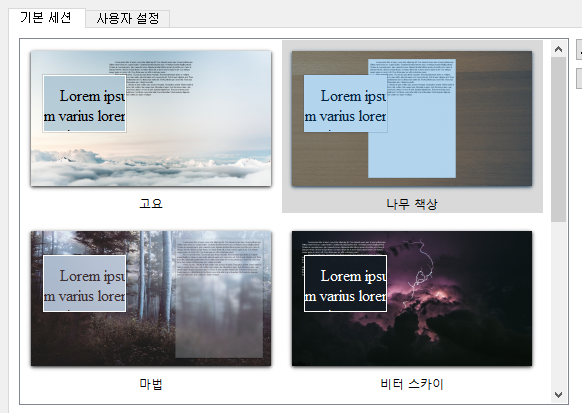 포커스 라이터 다운로드 : 네이버 블로그