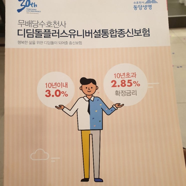  07.03 강연듣기