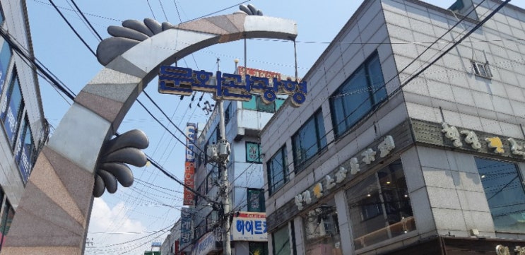 송현시장내에 있는 옛날보리밥집 송현시장내에 있는 옛날보리밥집