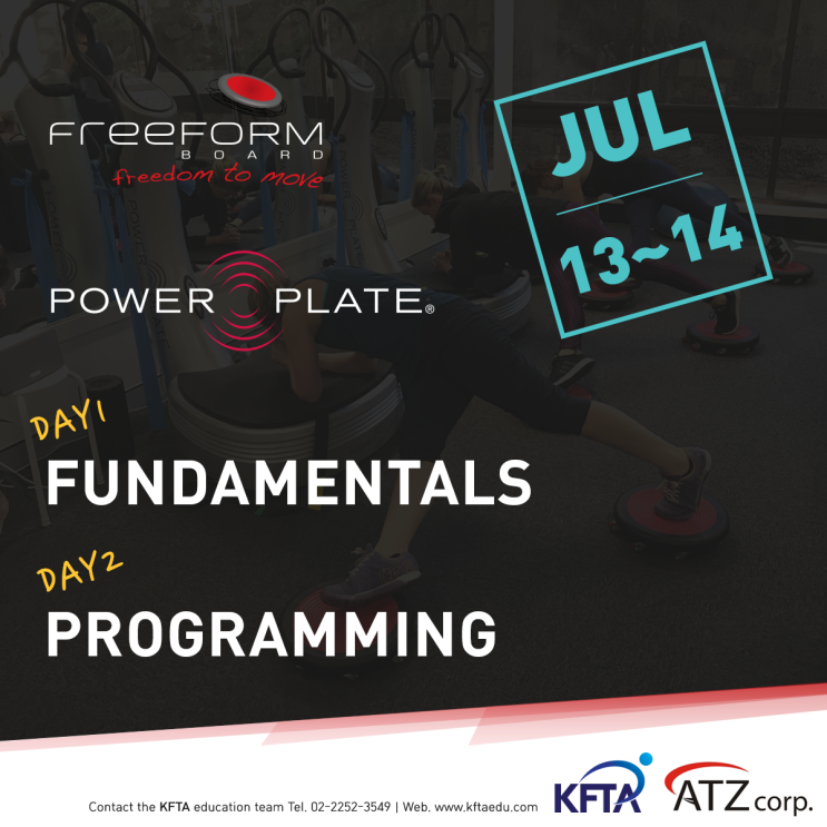  freeFORM Board & Power Plate Fundamentals & Programming 선착순 접수중