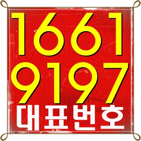  회기역 더이스트팰리스 모델하우스 다녀왔습니다
