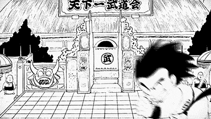  [소개 및 리뷰] 드래곤볼 (Dragon Ball)