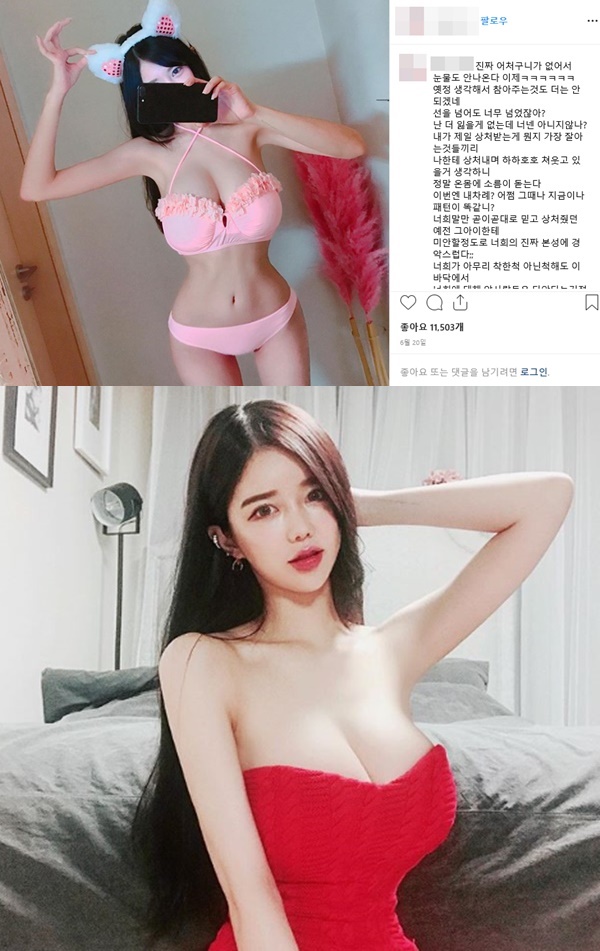  BJ열매 사건 총정리
