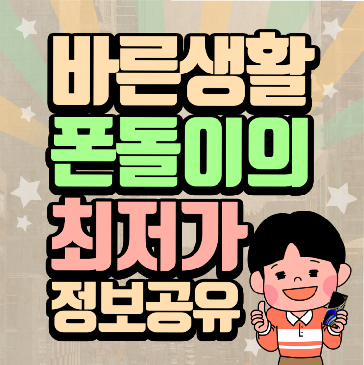  여기서 갤럭시폴드 스펙에 관해 찾아보시고 상담을 한번 받아가세요 ~!!