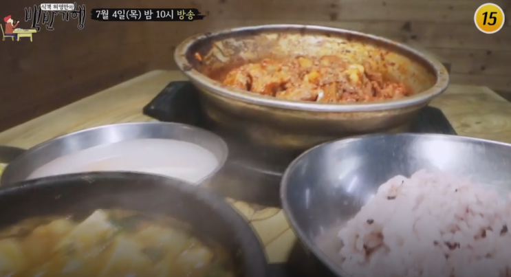  식객 허영만의 백반기행 대구 밥상 w.백반기행 대구 서문시장 방천시장 숭늉 돼지볶음 된장찌개 중화비빔밥 중화비빔면 소고기국밥