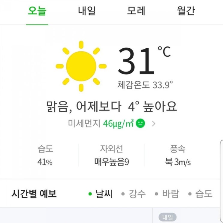  [관악구 국회의원 오신환] 무더위 건강은 괜찮으신가요?