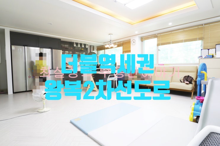  수성구 상가주택매매. 2,3호선 더블역세권(5분). 왕복 2차선 도로접.