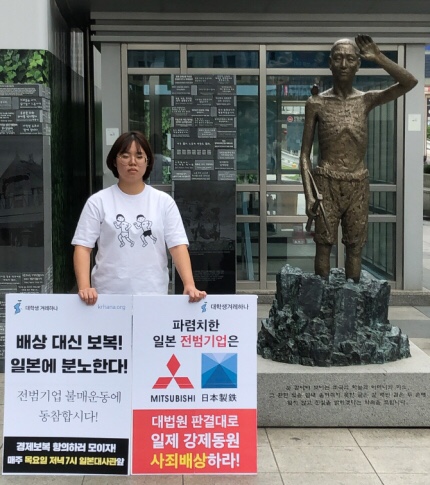  일본 '한국 때리기'에 "언제까지 맞고만 있어야하나"...여론 '부글'