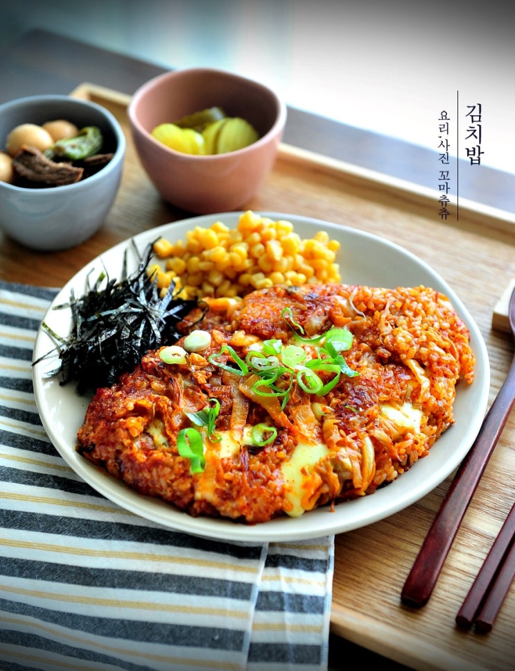  강식당 김치밥레시피 치즈 쭉쭉 맛있어(+영상)