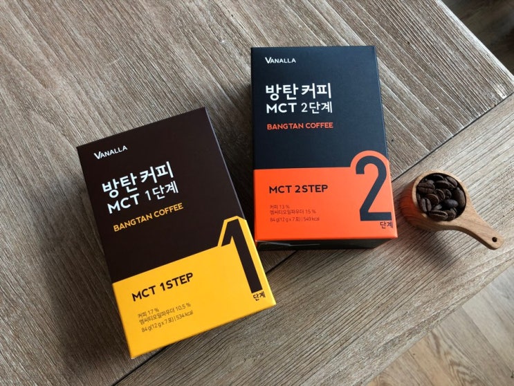  방탄커피를 먹고 살을 뺀다구? 바날라 후기