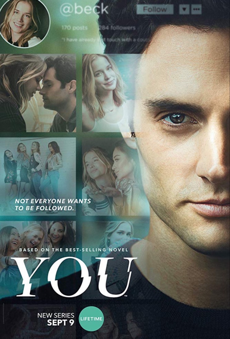  [넷플릭스:NETFLIX]로맨스 장르를 사칭한 심리스릴러, 너의 모든것(YOU)