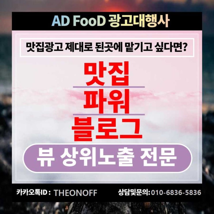  창업지원사업 블로그광고 홍보 바이럴 마케팅 !!