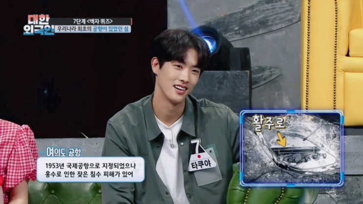  [방송] 20190703 대한외국인 _ 타쿠야