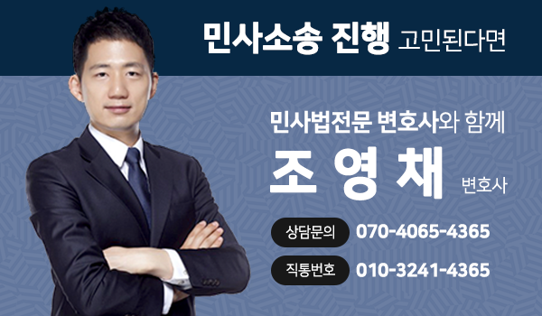 상가명도 소송기민하게 대응책을 문의함으로써 2