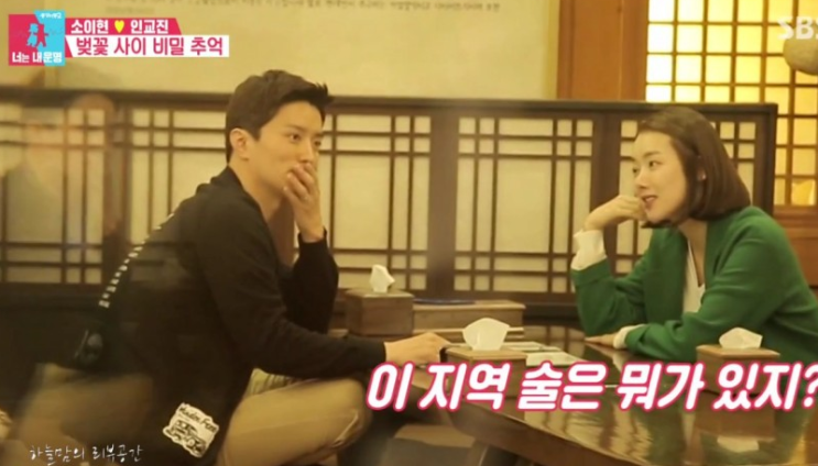 동상이몽2너는내운명101회 102회 다시보기 재방송 소이현 추자현무료사이트