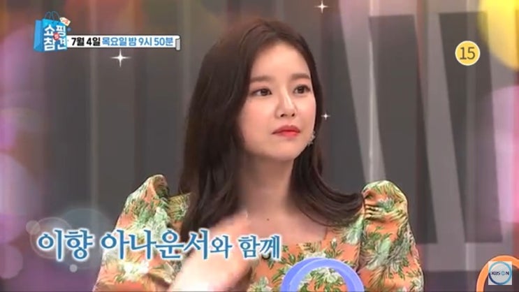 쇼핑의 참견 예물시계 가격 만년필 더위탈출 쿨템 선풍기 두피 쿨링 스프레이 박하오일 셔츠 쿨 편의점 신상 디저트 마카롱 밥솥 레트로 커피머신 브랜드 이향 명품 예물 시계 쇼핑의참견