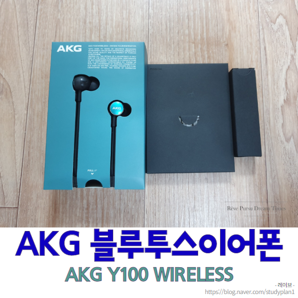 AKG Y100 WIRELESS