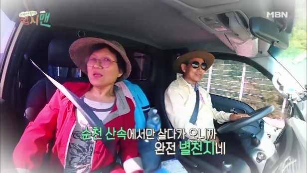  집시맨 농사꾼 집시 부부의 특별한 여름휴가 이해식 김영숙 산골 부부 순천 고사리 대구찜 캠핑카 재활용 집시카 탁석산 강원도 고성 인제 자작나무 숲 양구 천미계곡 촬영장소 집시맨