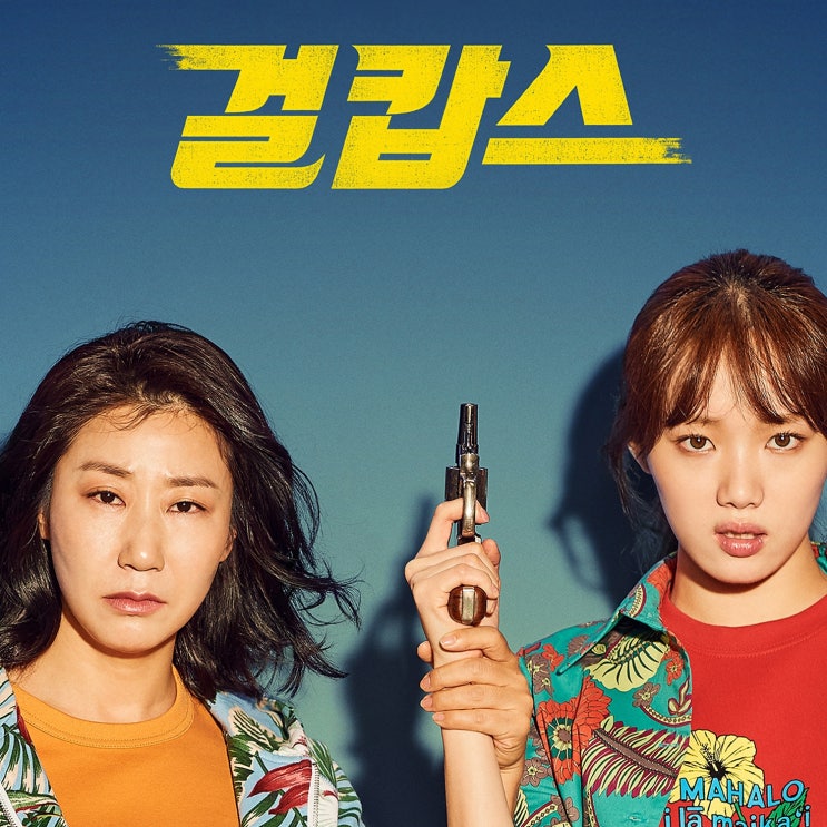  #21. 운동인가 사기인가