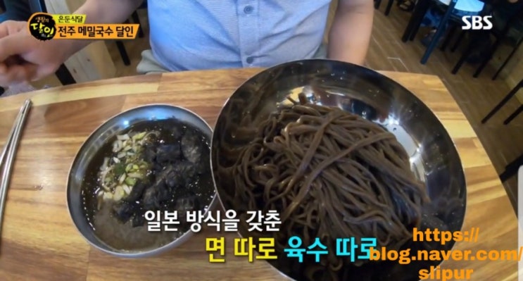 생활의달인 골프피팅 전주 메밀국수 한양소바 소꼬리리소토 어니스트식스티 주소 영업시간 677회차 생활의달인 골프피팅 전주 메밀국수 한양소바 소꼬리리소토 어니스트식스티 주소 영업시간 677회차