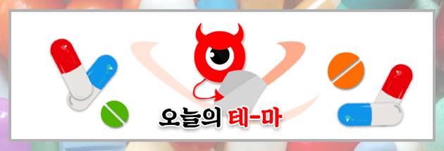  190704 오늘의테마 정유,반도체 재료,부품,장비,자동차,제약바이오 관련주