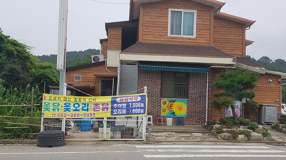 청솔가든 사진 4