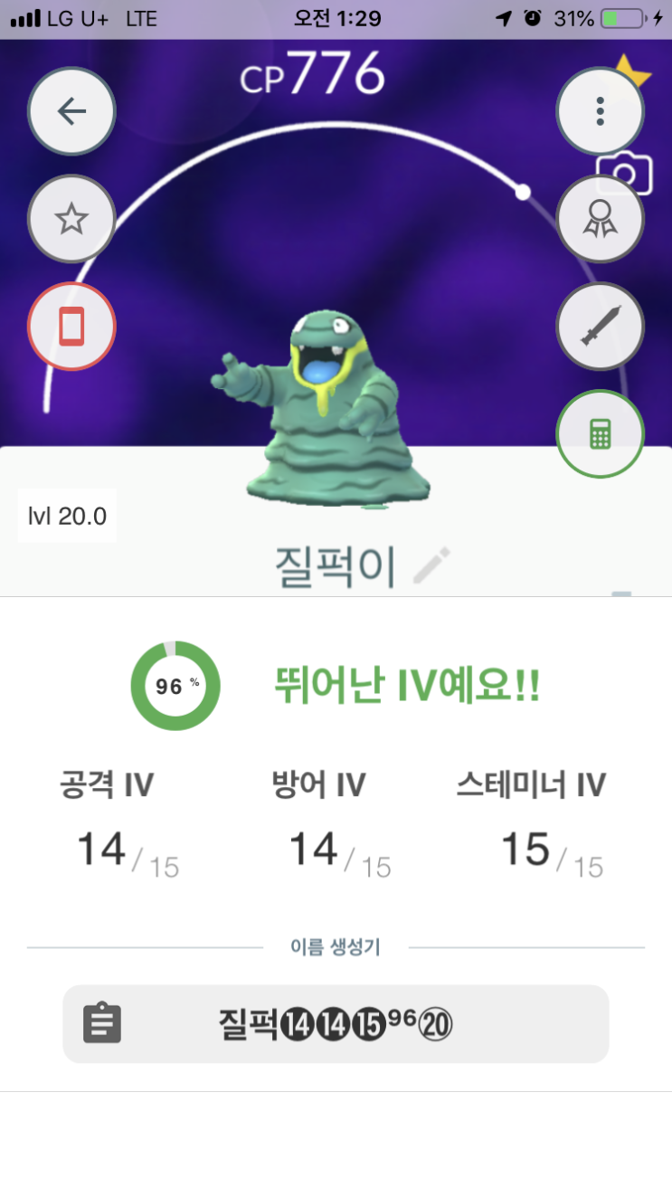  7km알에서 알로라 질퍽이