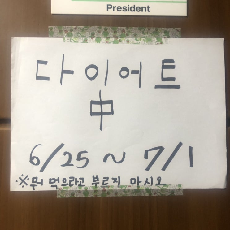  종강하구 일상 찔끔