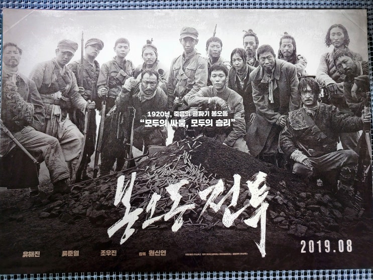  7월 볼만한 개봉영화(스포 有)