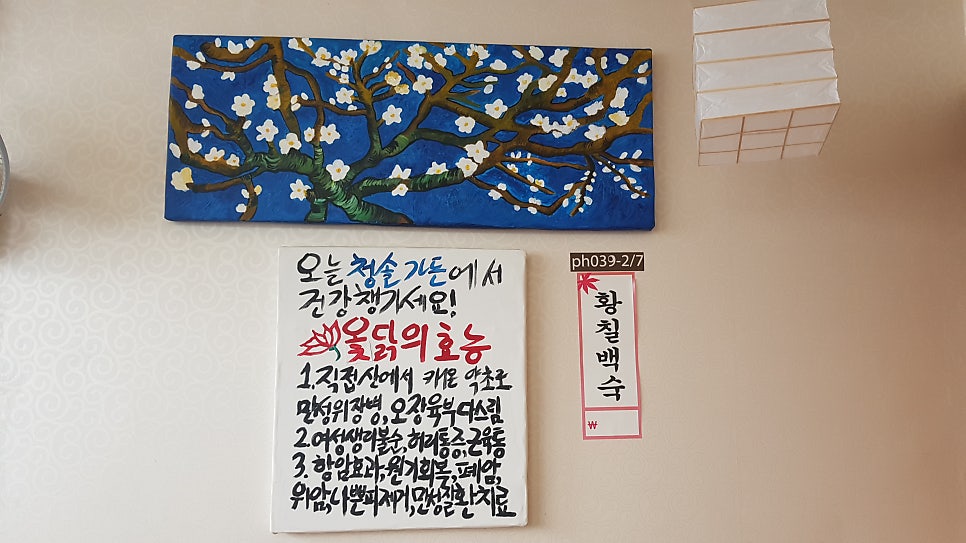 청솔가든 사진 7