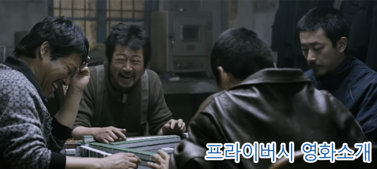  영화 황해 스펙터클하고 짜릿함 아내와 가족을 위한 선택