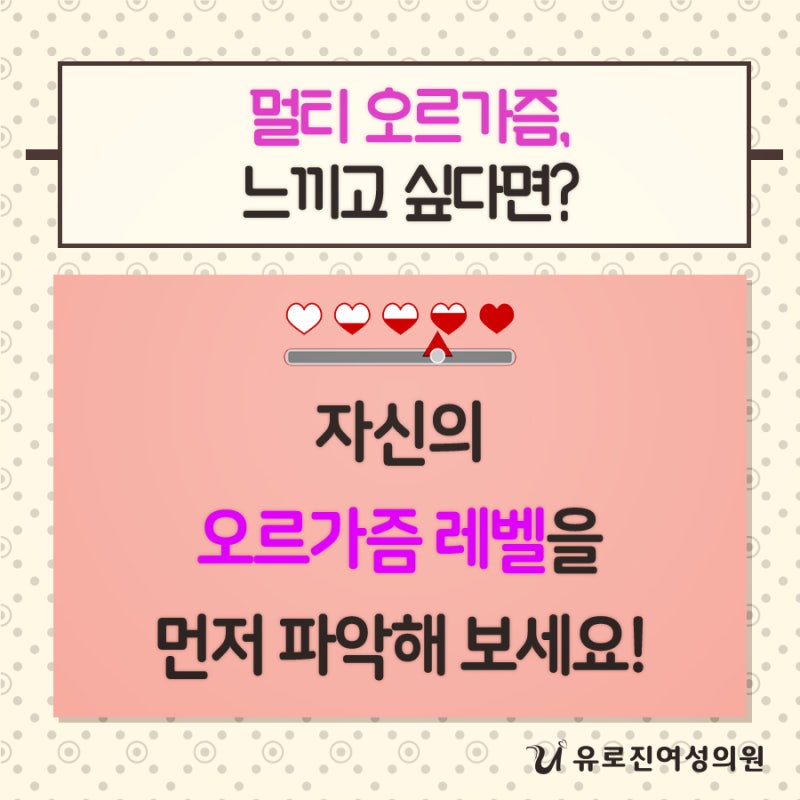 멀티 오르가즘 연속으로 절정 느끼고 싶다면? : 네이버 블로그 멀티 오르가즘 연속으로 절정 느끼고 싶다면? : 네이버 블로그
