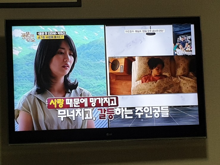 평일 오후 세시 먼가 알듯말듯한 내용일듯하네요