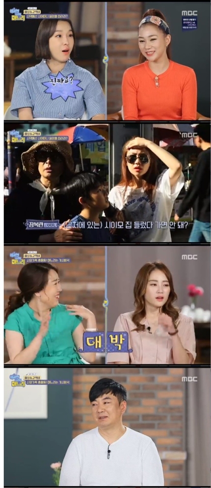  이나리' 안혜상, 시이모댁 찾아 "한번 모이면 80명"말이 80명이지....