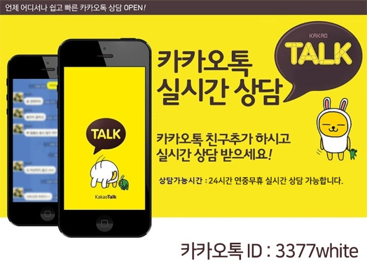  이천신축빌라 숲조망권 탑클래스