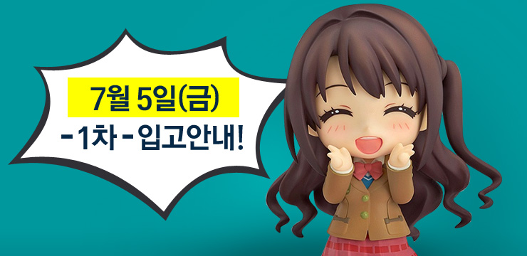  [1004건담 입고안내] 7월 5일(금) -1차-.. 새로운 상품이 입고됩니다. ^^/ 주문량이 많습니다. 서둘러주세요^^