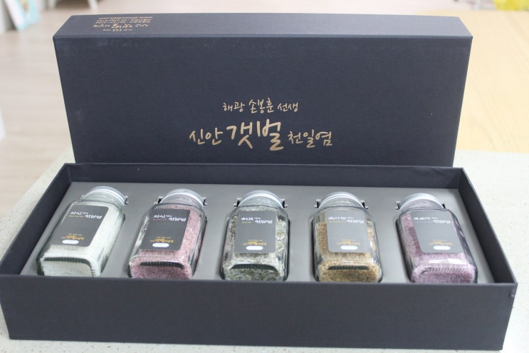  신안 저염소금 : 손봉훈 신안갯벌천일염 솔트레인보우 5종세트로 밑반찬 만들기~!!(콩나물국,숙주나물,새송이버섯볶음,오이무침,연어구이)