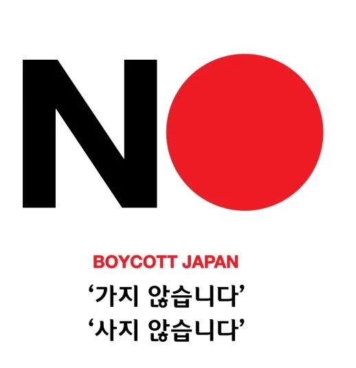  일본계기업/일본계브랜드