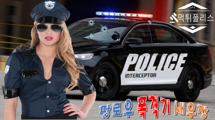  적중률좋은 축구토토승무패 7월4일 칠레vs페루 확인해보고 집사러가자!