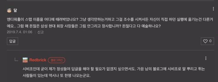  예술 작품과 조영남 _ (2)