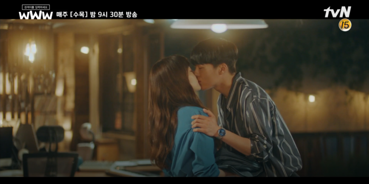  검블유WWW, 임수정&장기용... 질투폭발 사랑싸움