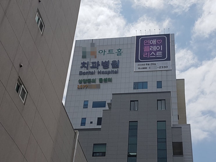  복합기렌탈 프린터렌탈 무한잉크 사무용복합기임대-울산 남구 삼산  치과병원 갤러리 아트홀에 hp7612복합기 프린터수리