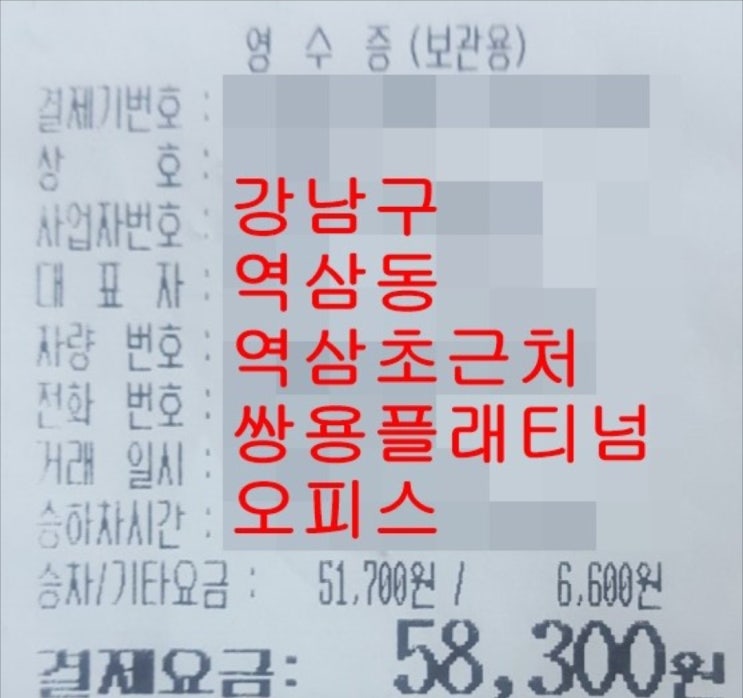  장마철 종로구 마포구 서초구 송파구 강남구에서 인천공항 택시 요금 예약후 편안하게 해외출구하기