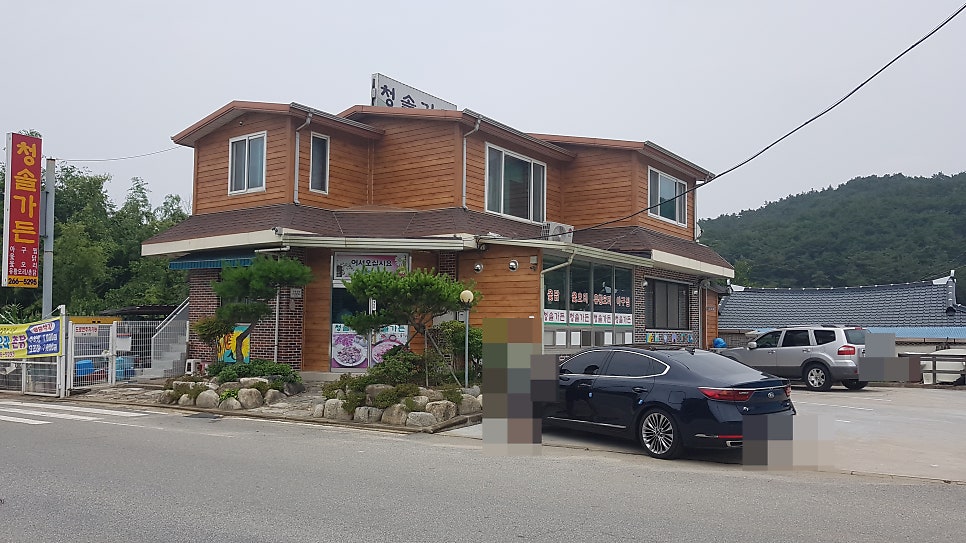 청솔가든 사진 5