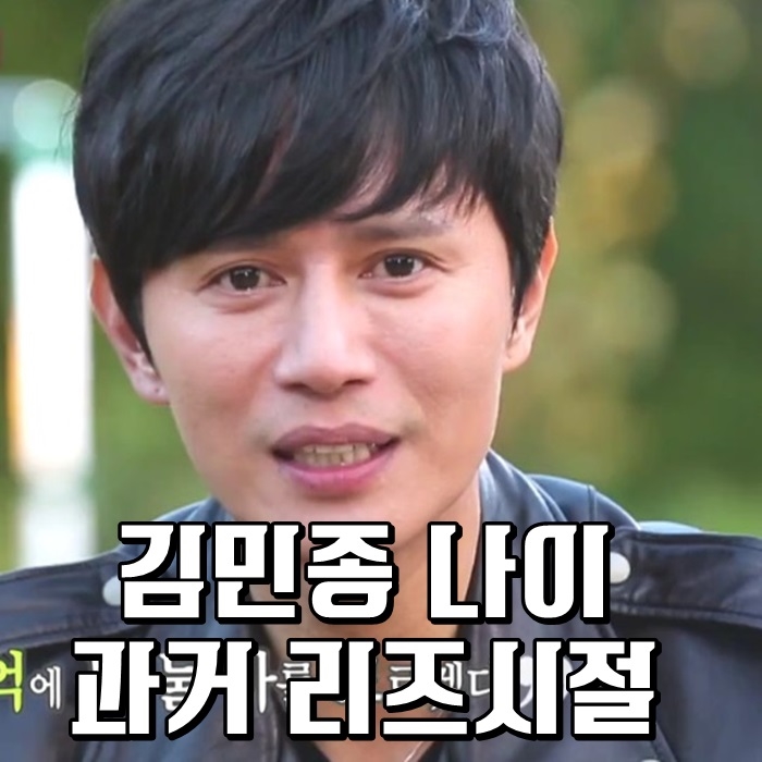  김민종 나이 과거 리즈시절 대박이네