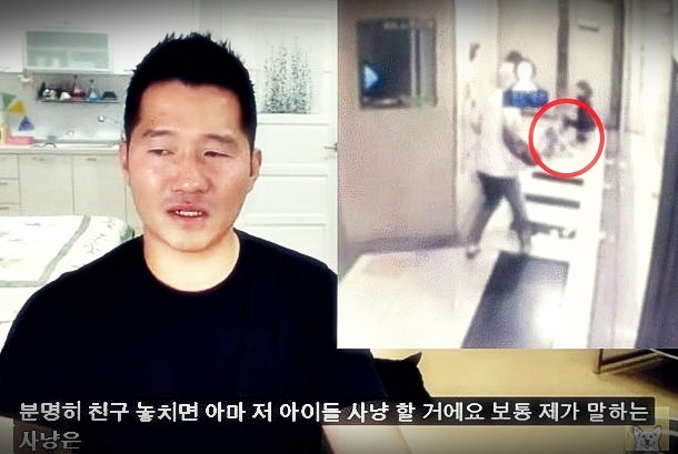 강형욱 "주민 문 폭스테리어, 그냥 두면 아이를 사냥할 것" 강형욱 "주민 문 폭스테리어, 그냥 두면 아이를 사냥할 것"