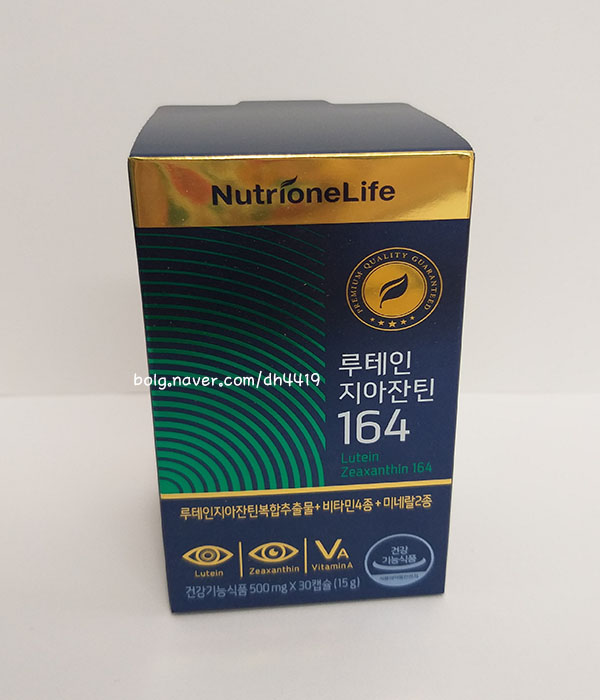  정우성 루테인 지아잔틴 164 뉴트리원 눈영양제