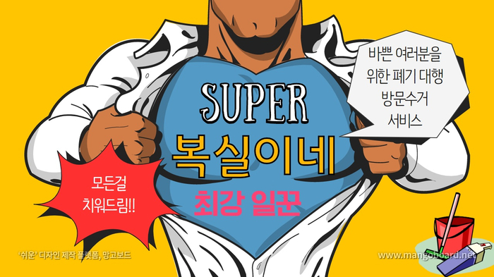  상주시 김천시 칠곡군 폐가전 폐가구 살림 처분 방문수거 폐기 대행 친절하고 저렴한 처리해드려요. [고인 물품 유품 처리 전문]