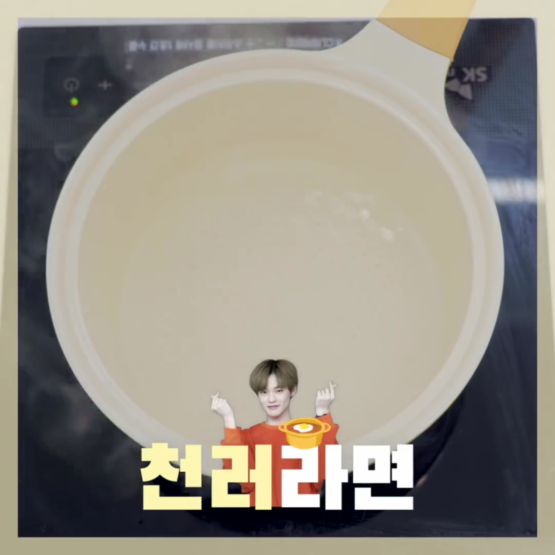 [SNS] SNS에서 핫한 그 라면 ! 천러라면 레시피